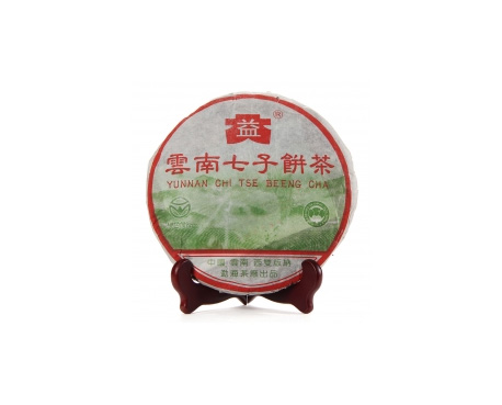凤庆普洱茶大益回收大益茶2004年彩大益500克 件/提/片